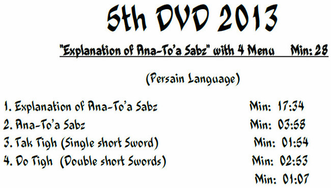 DVD Notice pic thirteen